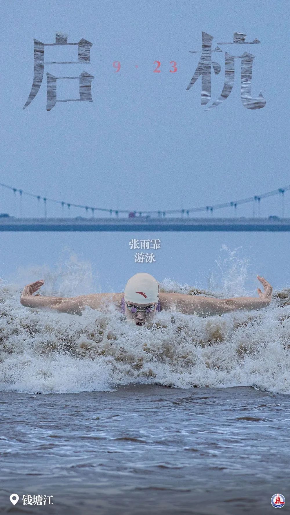 永利皇宫登录